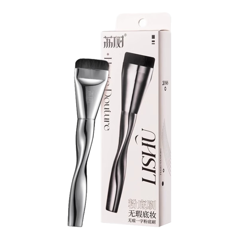 Lishu Flawless Foundation Brush Flat Head One-Row Makeup Brush Non-Powder Absorbing Valentine's Day Gift 1 Piece