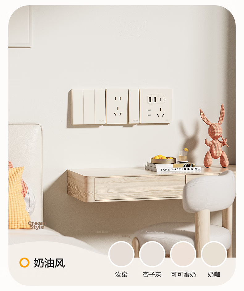 DELIXI CD806 Matte Frosted Cream Style Large Panel Triple Switch Single Control Silver Osmanthus Yellow 8