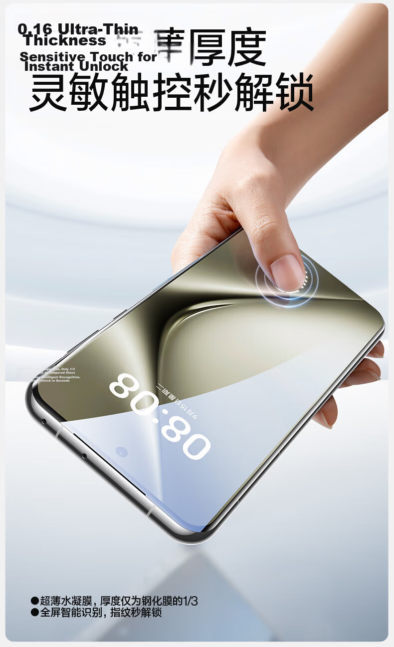 Shanmo Tempered Glass Screen Protector for Huawei Pura70Pro, Pura70Pro+, Ultra, Liquid Crystal Film, Full Adhesive, Scratch-Resistant, Wear-Resistant, Anti-Fingerprint 12