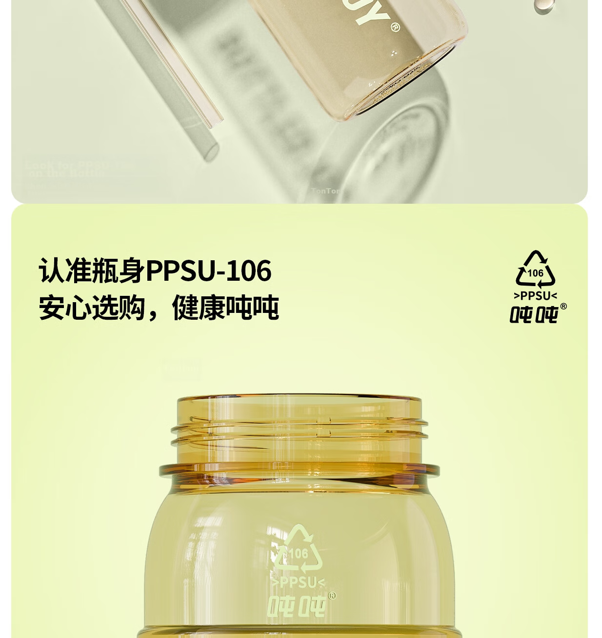Dundun Bottled Joy PPSU Water Bottle, Wang Yibo's Same Style, Milk Bottle-Level Sports Water Bottle, Large Capacity Cup, Dundun Bottle 2