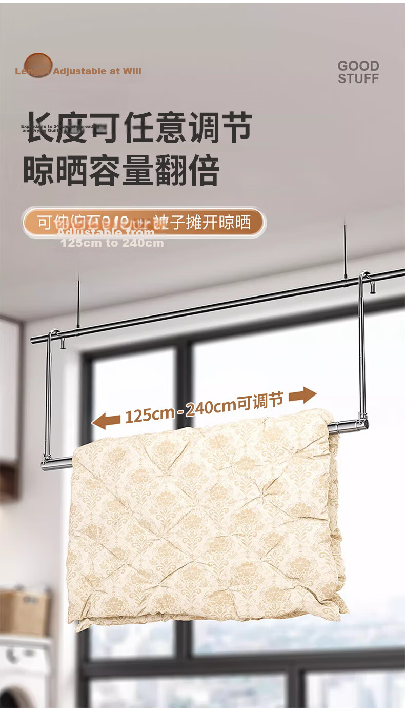 Jingjiayi No-Drill Balcony Clothes Drying Rack Adjustable Indoor Hanging Rod for Bedding and Clothes 5