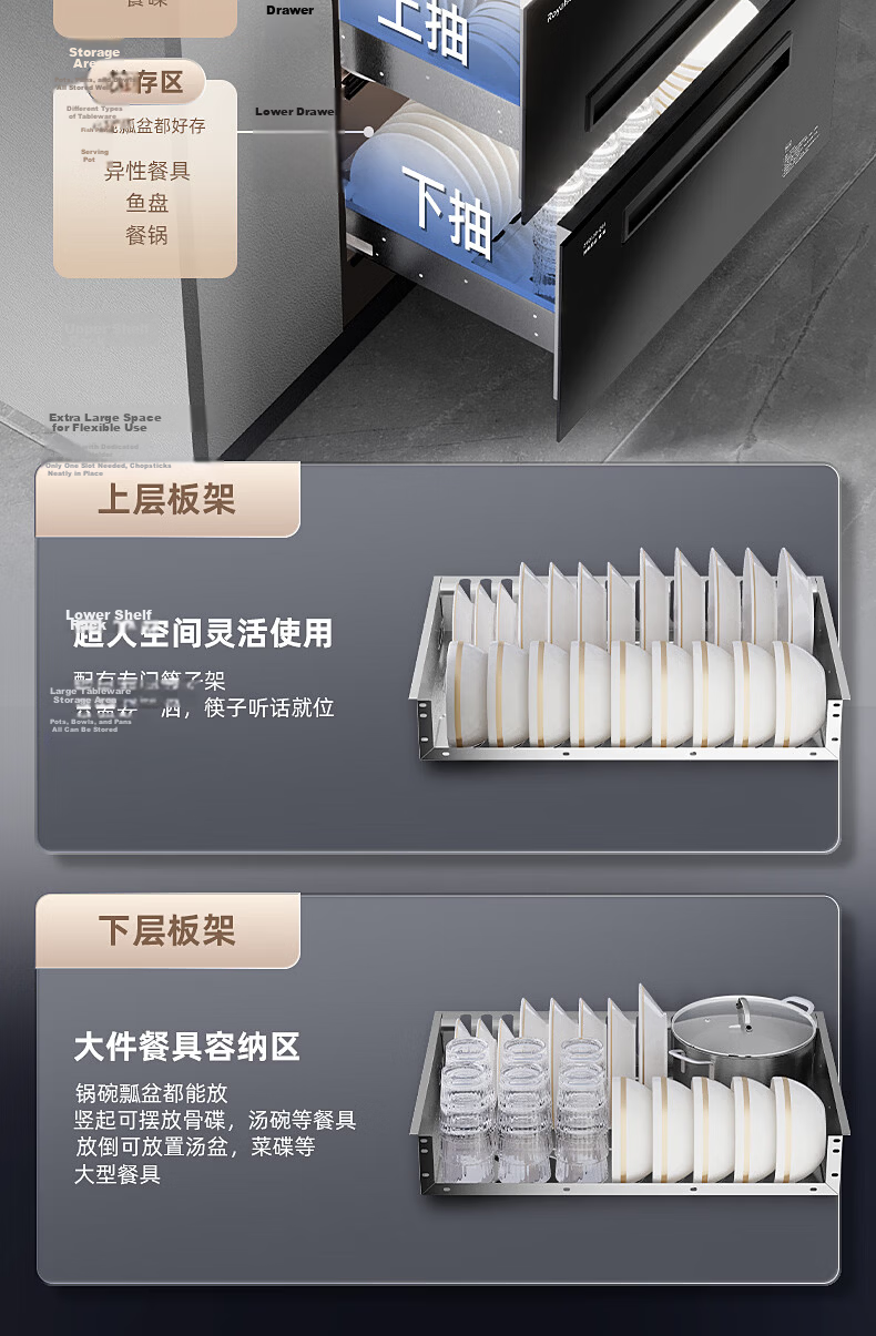 Royalstar Built-in Double-layer Household Disinfection Cabinet 120L Large Capacity High-temperature Two-star Sterilization Bowl Cabinet 21