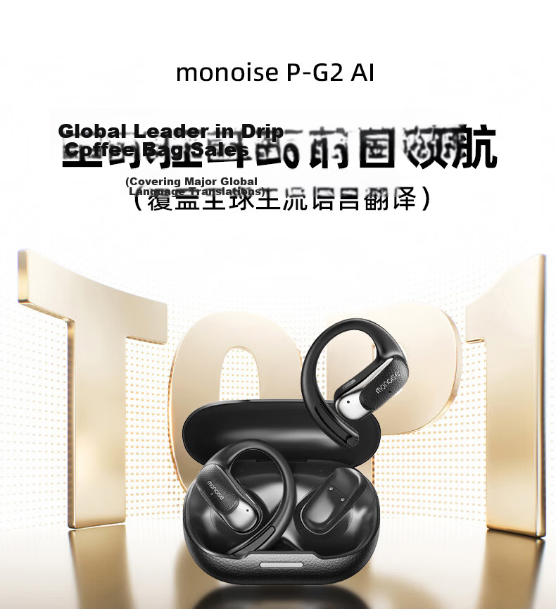 MONOISE G2 Bluetooth Earbuds Ear-Hook Style AI Translation Real-Time Simultaneous Interpretation Wireless Recording Noise-Cancelling Long Battery Life Sports Music 2