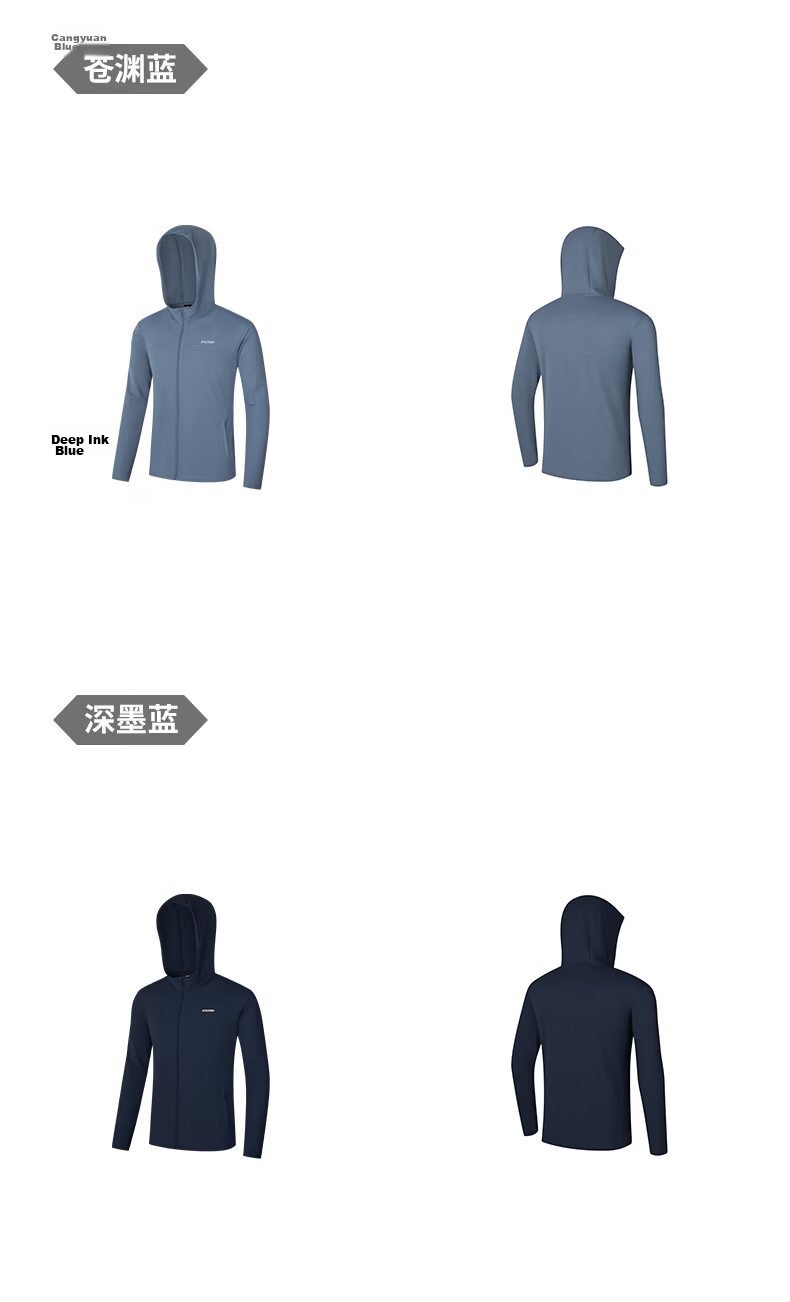 361° Men's New Sports Breathable UV Protection UPF100+ Jacket Summer 652624604D-6 38