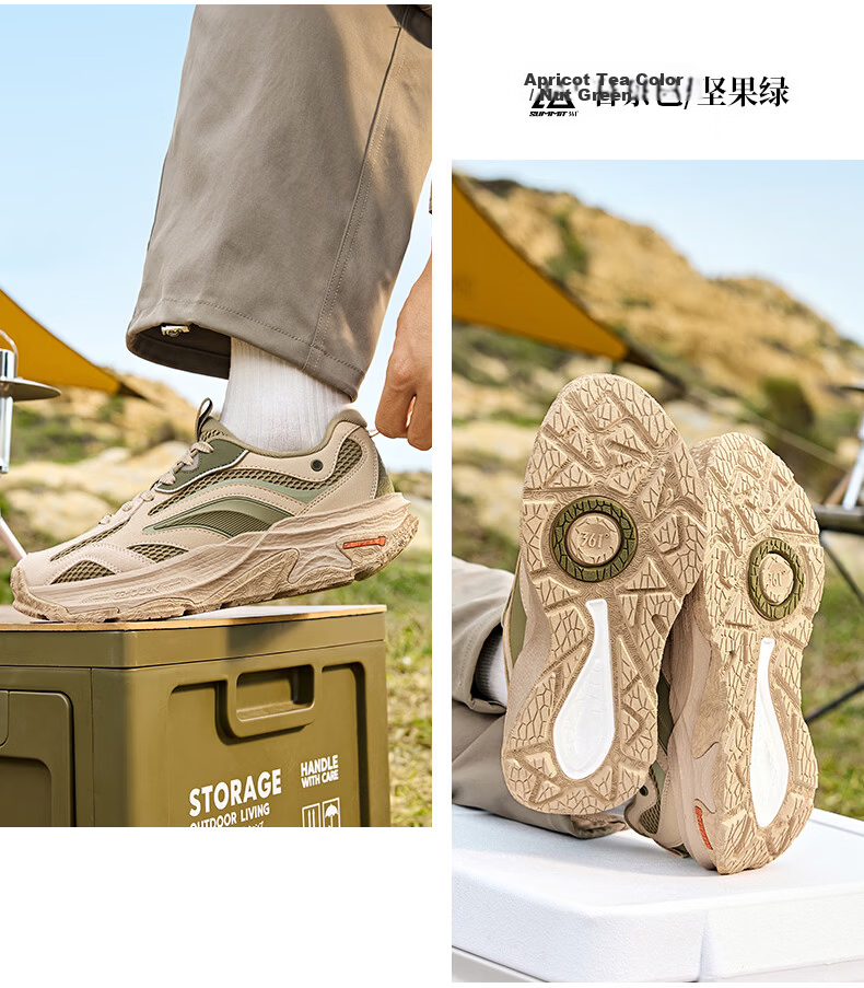 361° Wuren Outdoor Sports Shoes for Men, Commuter Thick-Soled Wear-Resistant Shock-Absorbing Wide-Fit Casual Running Shoes 672636771-1 36