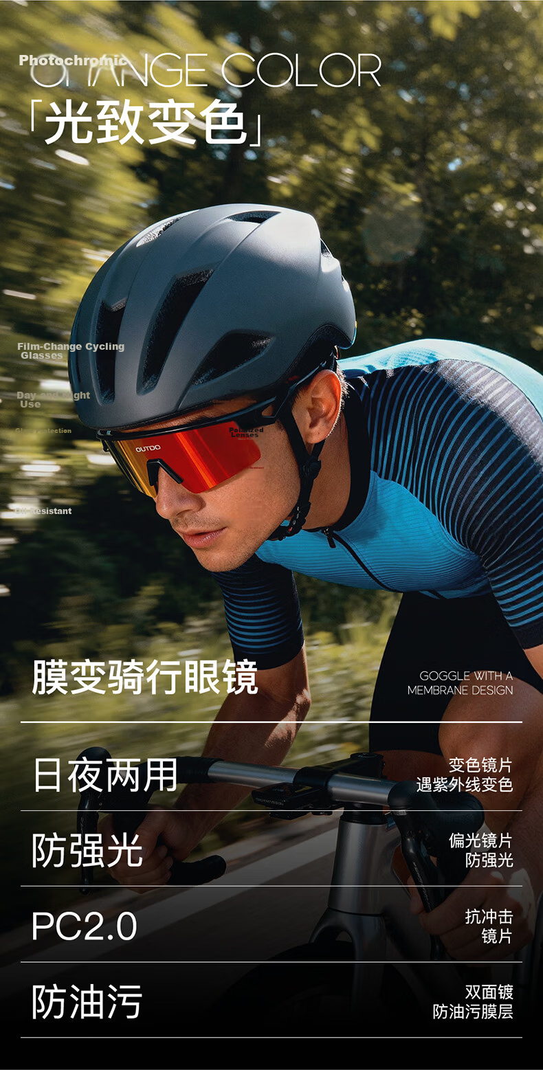 GOTURE Windproof Cycling Glasses Polarized Road Bike Sunglasses for Men and Women Sports Protective Eyewear Model 67027-49 1