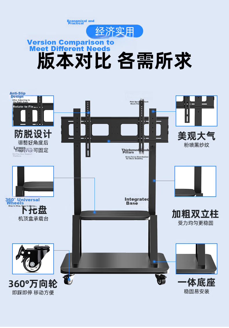 Muhouyingxiong 32-75 Inch Mobile TV Stand, Floor Cart for TV, Video Conference TV Stand, Movable Mounting Bracket, Upright Advertising Machine Rack Cart 3