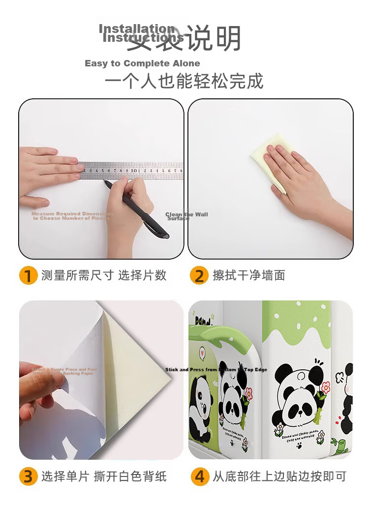 9i9 Thickened Anti-Collision Wall Stickers Soft Pack Children's Room Bed Surround Headboard Bumper Self-Adhesive Wallpaper 3 Pieces Set A37 Panda 13