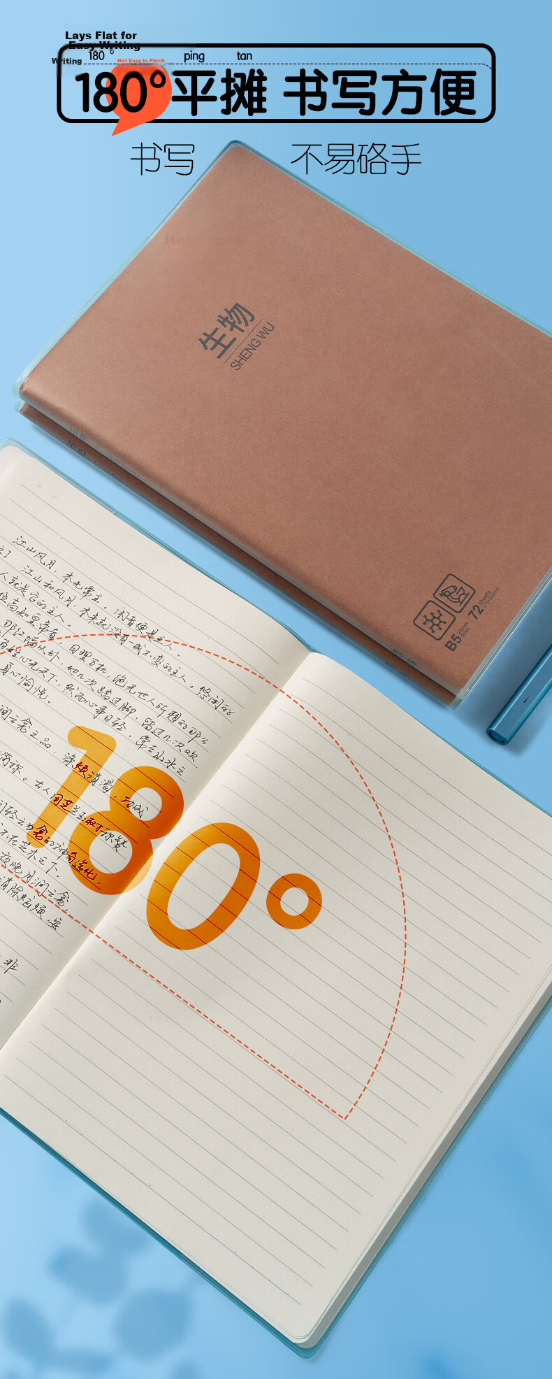 M&G Stationery B5/72 Sheets English Notebook High School Subject Exercise Book Student Mistake Notebook Vocabulary Notebook Kraft Paper Cover Notebook Original Flavor 1 Piece MPY4RK90 Exam Essential 14