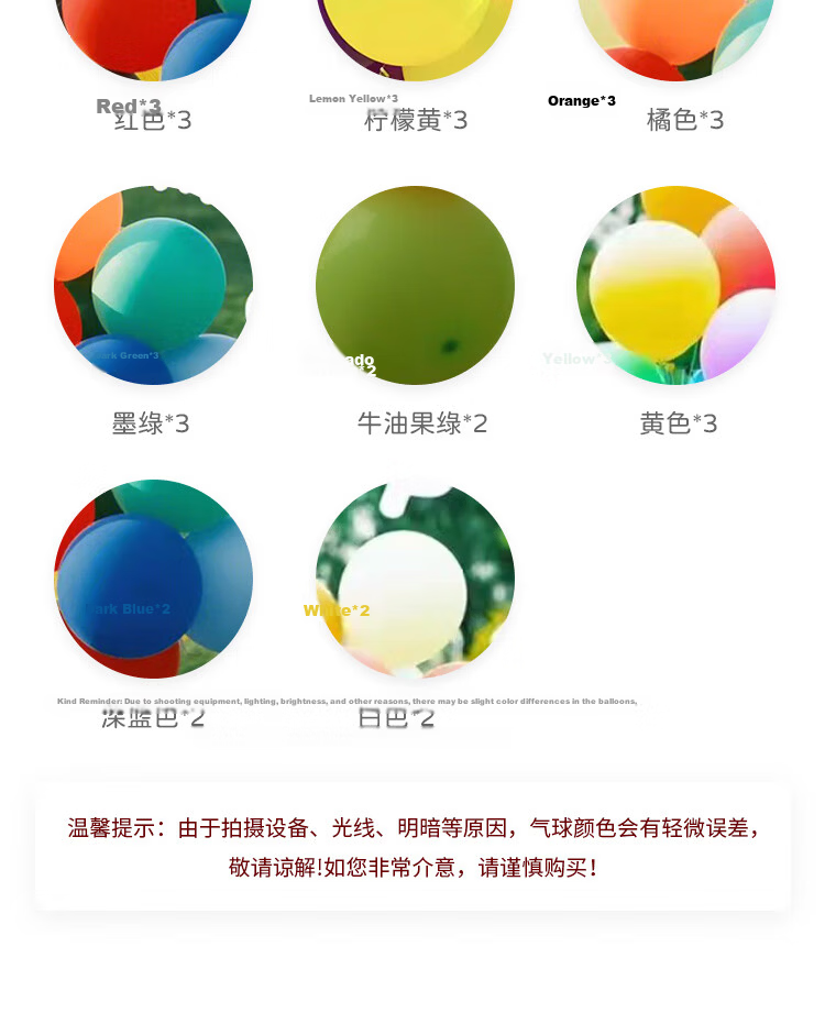 Jiayan Flower Balloon Headband, 10 Pieces, Graduation Party Sports Event Decoration, Birthday Scene Setup Hair Accessory 4