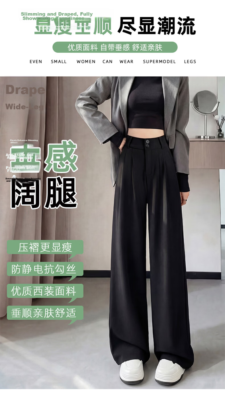 Jeanswest High-Waist Women's Suit Pants 2026 Spring Summer Loose Slim Fit Premium Draped Straight-Leg Wide-Leg Pants Dark Coffee XL 11
