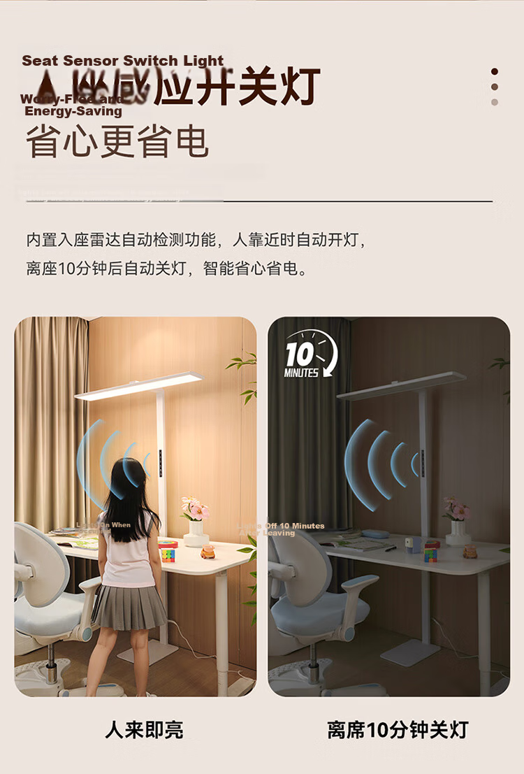 NVC Future Light Floor Eye-Care Desk Lamp Reading Children's Study Smart Control Full Spectrum Large Road Lamp L5pro 6