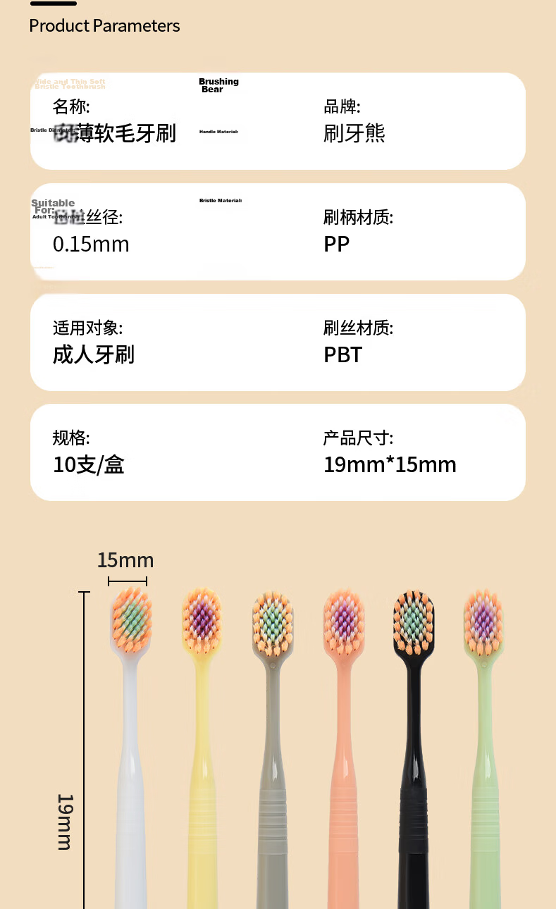 BRUSHING BEAR Soft Bristle Toothbrush Thin Wide Head Gum Protection Adult Unisex Household Pack of 10 Individually Wrapped JD Self-Operated 10