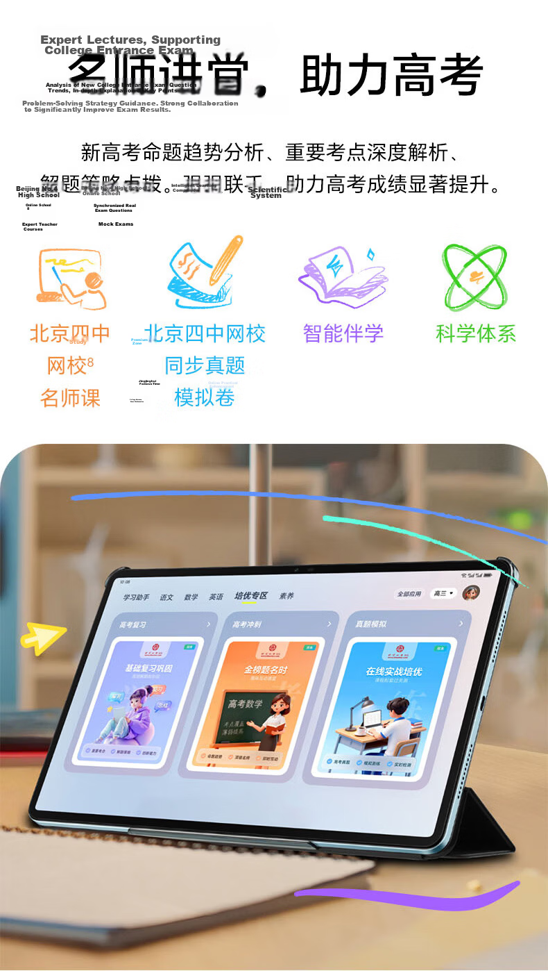 Honor Tablet X10 Pro Soft Light Edition [National Subsidy] 11.5-inch 2.5K Eye Protection Soft Light Screen Honor Learning Space 8+256GB Mountain Gray 11
