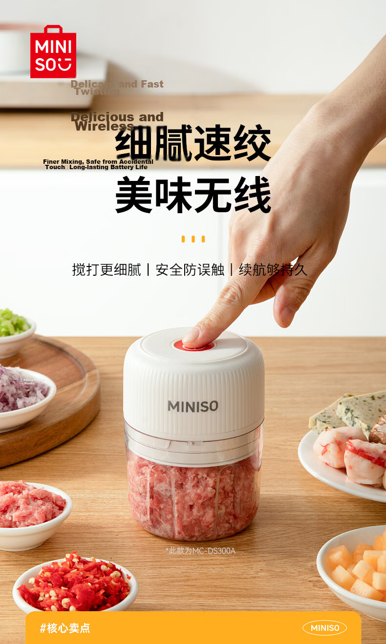 MINISO Electric Garlic Masher Multi-Functional Food Processor Baby Food Grinder Meat Mincer Household Garlic Crusher 3