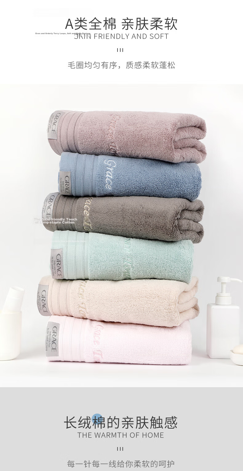 Grace Pure Cotton Bath Towel, Extra Large And Thick, 600g, Absorbent Quick-Drying Soft Large Towel, Sports 6