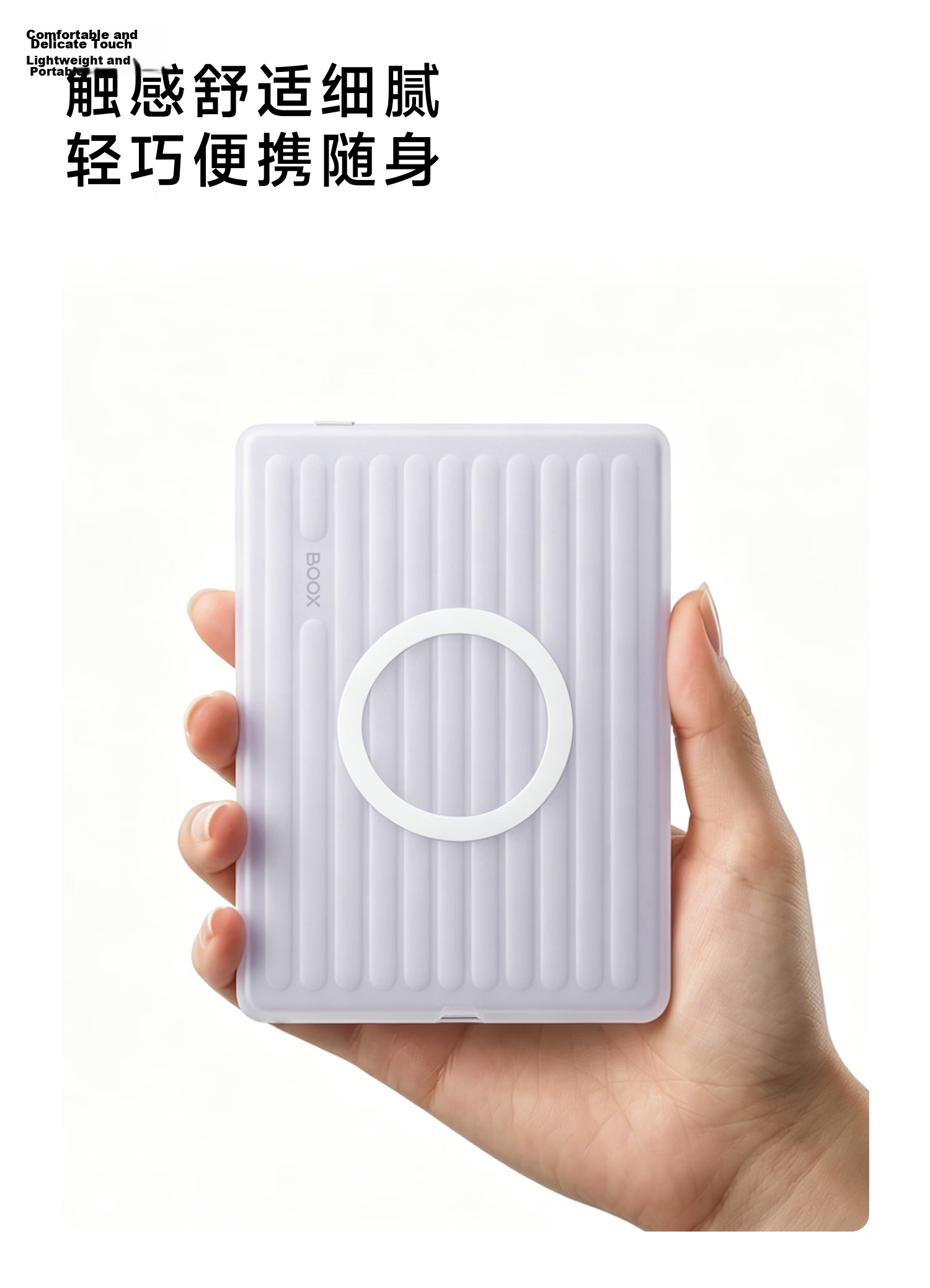 BOOX Wensh Stone Poke7/Poke7Pro Series Off-White Flip Cover Case [Not Compatible with Other Models] 2