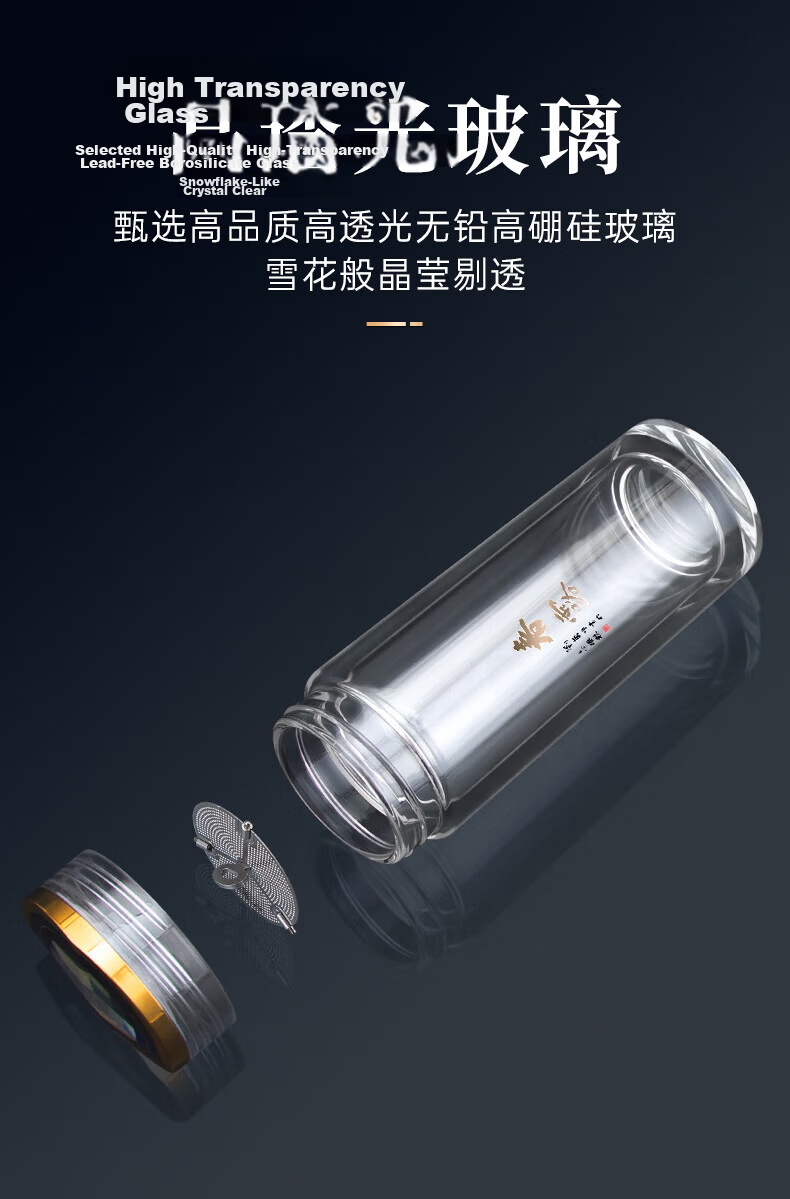 GEYA Chunlu Double-Layer Glass Cup for Men High-End Business Glass Tea Cup Water Cup Custom Gift Box 8