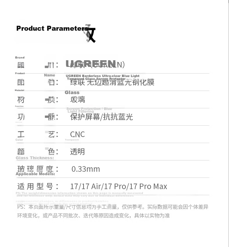 UGREEN Ultra Clear Blue Light Blocking Tempered Glass Screen Protector for iPhone 14 Plus and iPhone 13 Pro Max, Anti-Blue Light, Eye Protection, Drop Resistant, Dustproof, Anti-Fingerprint, 2-Pack 25