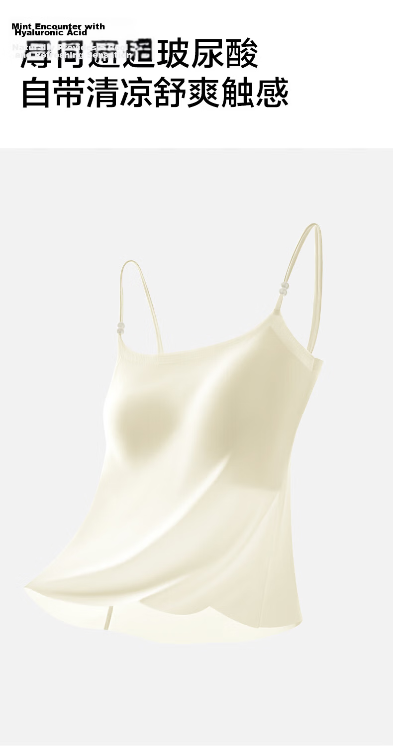 Caobenchuse Women's Camisole Bra with Built-In Cups, Backless Strap, Chest Pads, Pearl Straps, Versatile Spring And Summer Camellia Fragrance Gift Set 6