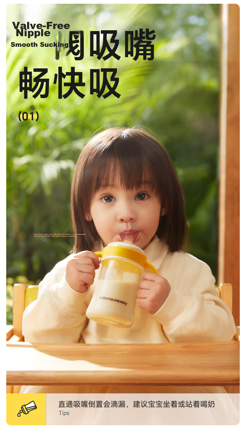 Huangchong Haishi Cup Series Straw Bottle Nipple for 4 Months to 1-2 Years Old, Thermos Cup Accessory, Duck Bill *1 14