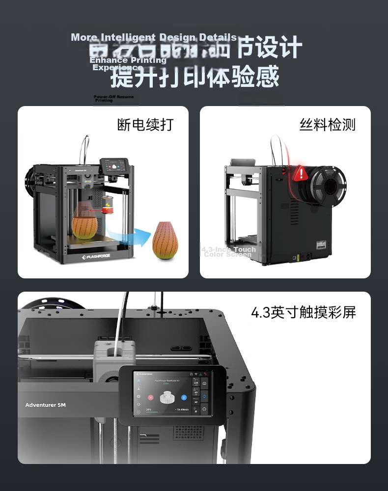 FLASHFORGE AD5M High-Precision, High-Speed Monochrome 3D Printer for Home Use, Compact FDM Desktop 3-Second Quick-Release Nozzle, Fully Automatic Leveling, Explorer 5M 3D Modeling And Prototyping 10
