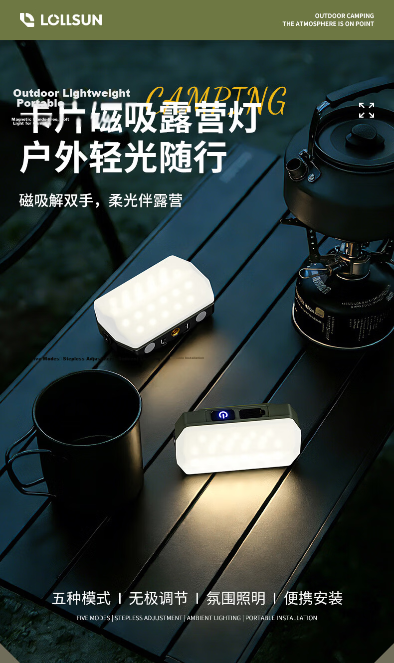 Dexu Outdoor Camping Lantern Long-lasting 72H Emergency Power Outage Home Rechargeable Camping Tent Decorative Ambient String Lights 1