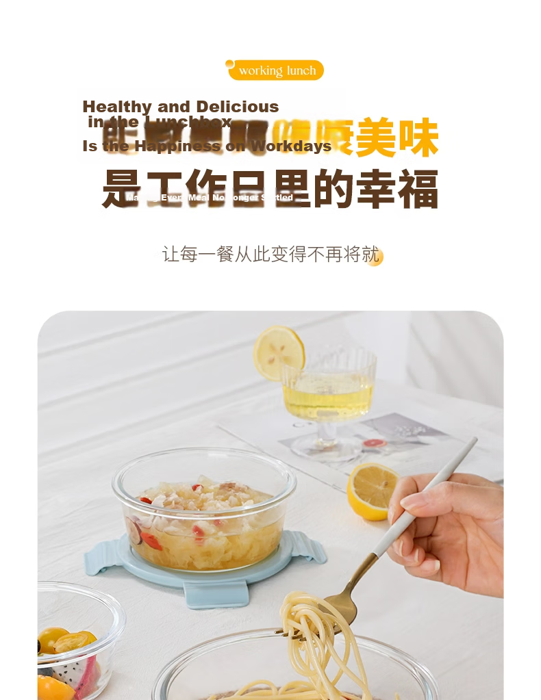 Xilekou Cilock Heat-Resistant Food Container, Baby Food Box, Steaming And Microwave-Safe Bowl, Glass Storage Container, Food Sample Box, Mini Lunch Box 5