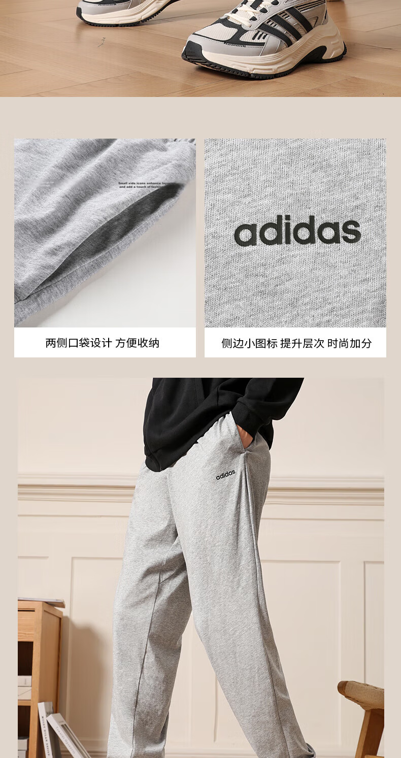Adidas Outdoor Sports Breathable Training Fitness Running Casual Sports Pants JM2255 S 4