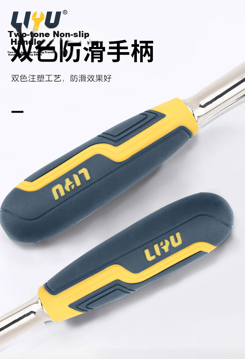 Liyu Double-Head Quick Ratchet Wrench Large and Medium Fly Dual-Use Multifunctional Bidirectional Straight Handle Manual Socket Wrench Tool 7