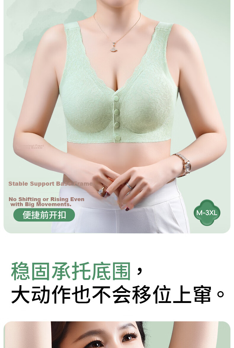 Yalu Mom Front Closure Bra Wireless Seamless Plus Size Bra for Middle-aged and Elderly Women Spring Summer Thin Underwear 2