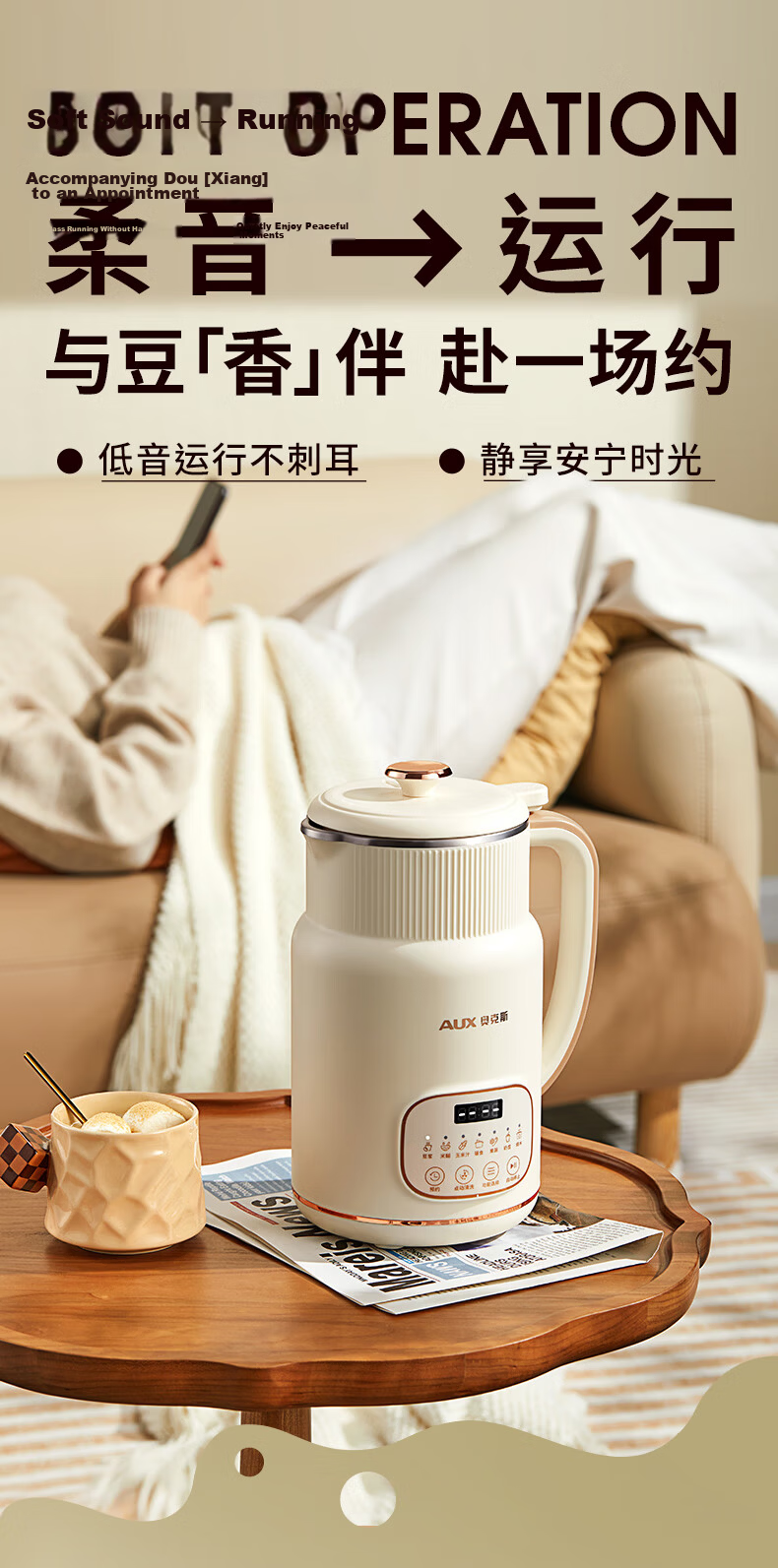 AUX 304 Stainless Steel Soy Milk Maker Blender 0.8L Compact Capacity for 1-2 People Fine Texture No Filter Reservation Easy Clean Multifunctional Household Food Processor S602A 11