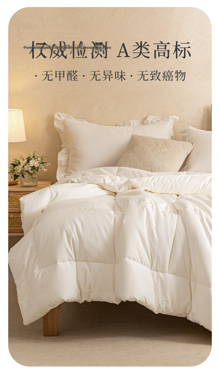 MUJI Origin Series Cotton Quilt 100% Xinjiang Cotton All Cotton Spring and Autumn Quilt Core 6 Jin 200x230cm 11