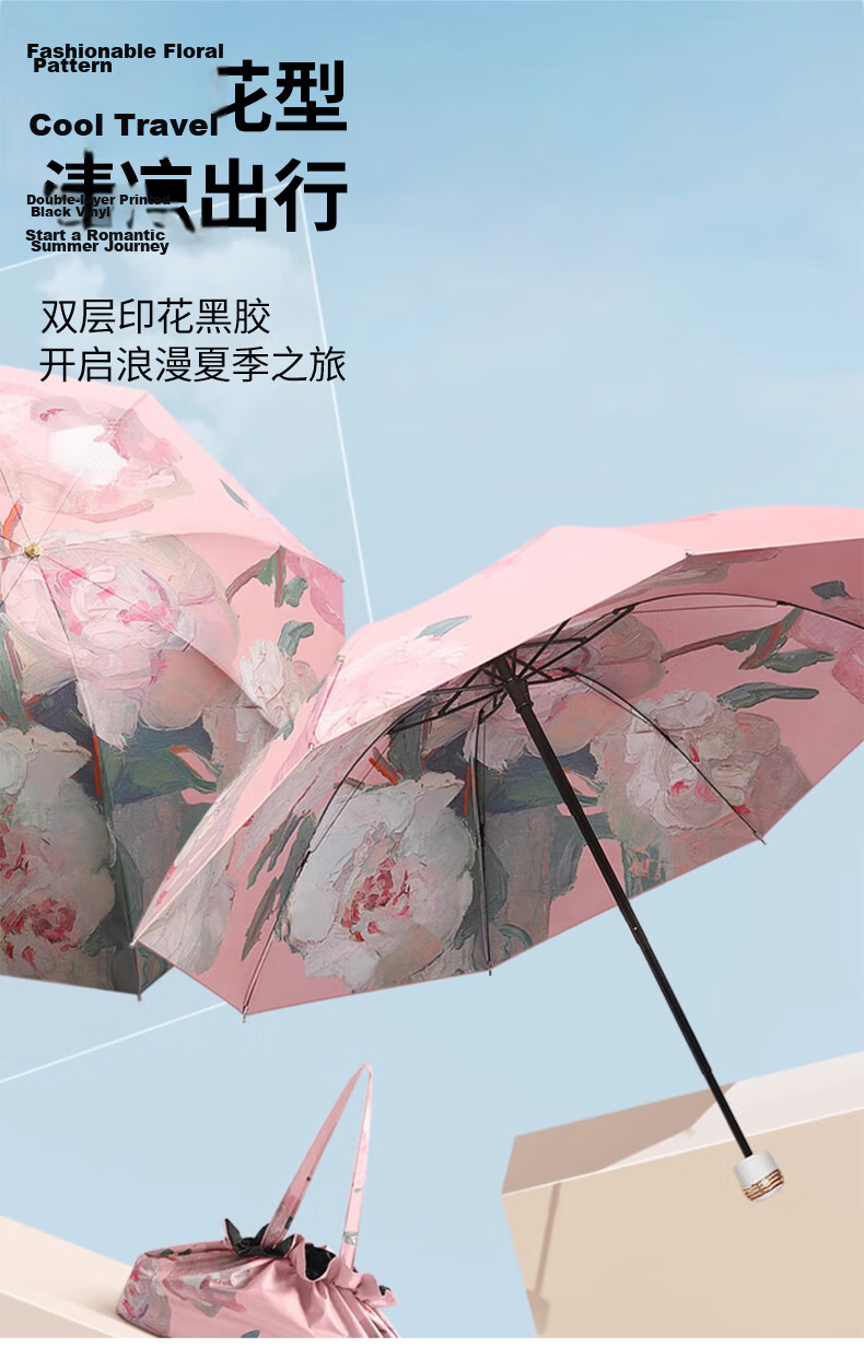 Impression City Double-Sided Floral Sun Umbrella Double-Layer Black Coating UV Protection Sun and Rain Umbrella White Rose 1