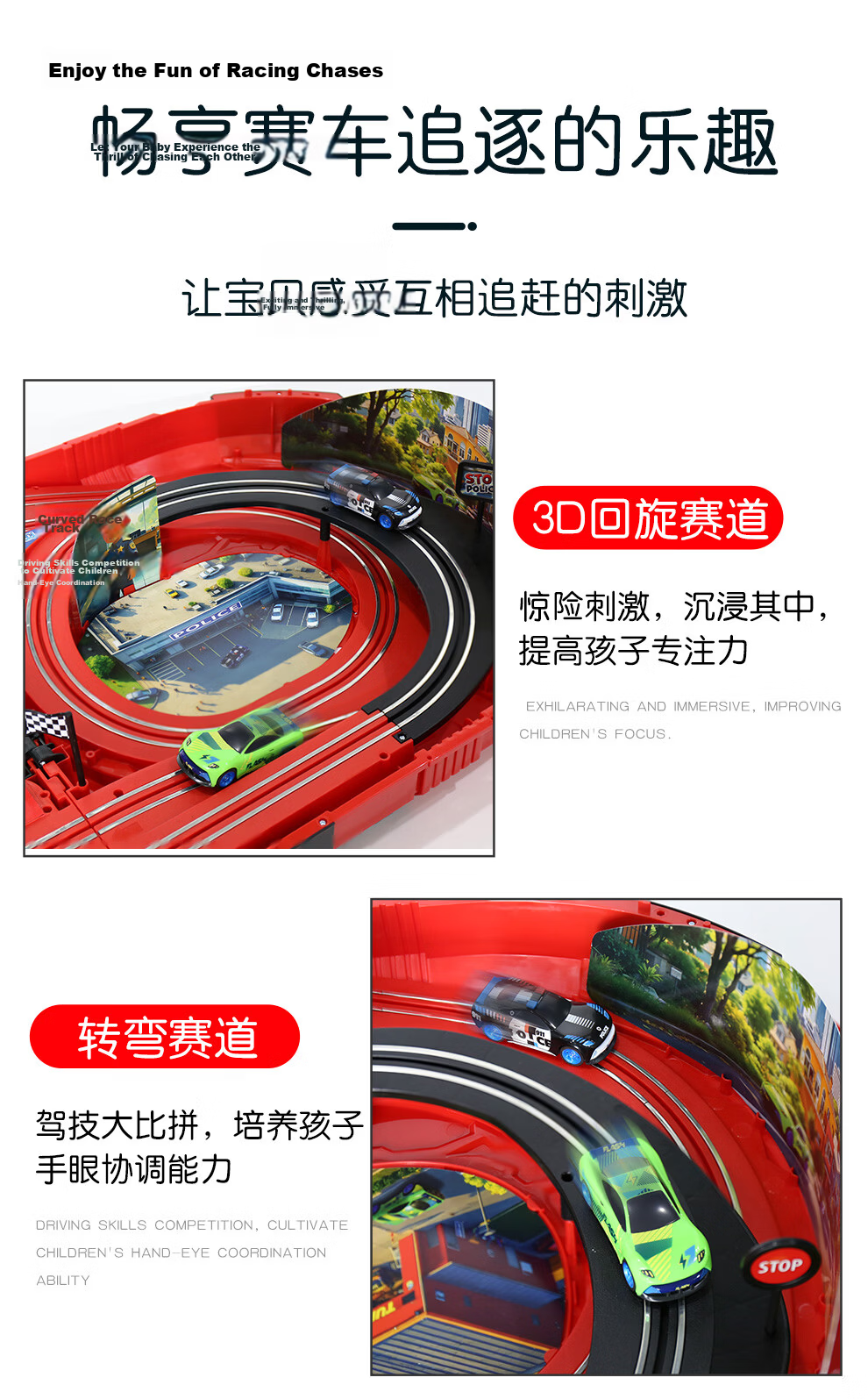 Carrera Official Carrying Case Slot Car Racing Toy for Boys Double Track Birthday Gift Remote Control Car 5