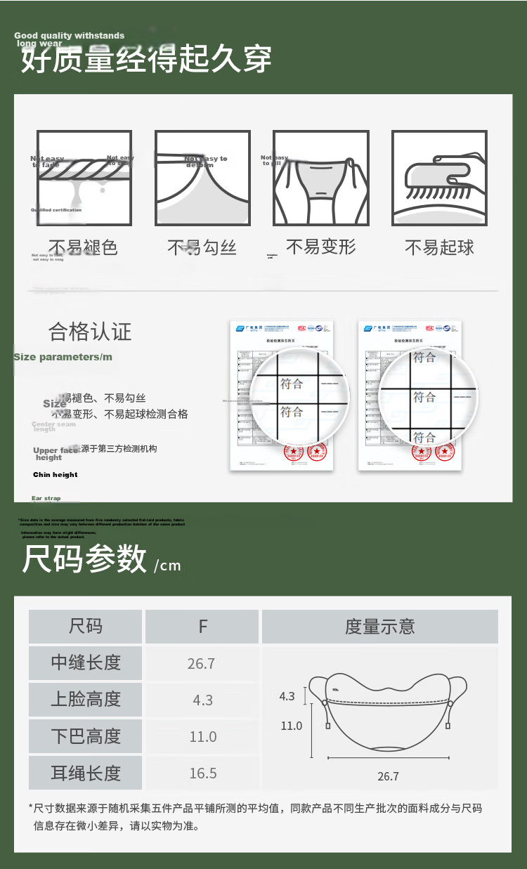 Beneunder Face Mask, Winter Women's Cold-Proof Mask, Cycling Windproof Face Mask for Men, Sun Protection Mask, Anti-Dry High Aesthetic Value SF022 8