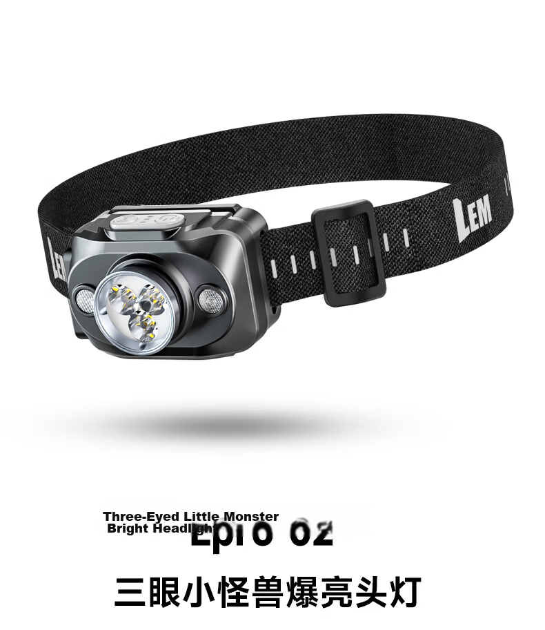 LEM Headlamp High Brightness Rechargeable Outdoor Mountaineering Night Fishing Long Battery Life Sensor Headband Light 3