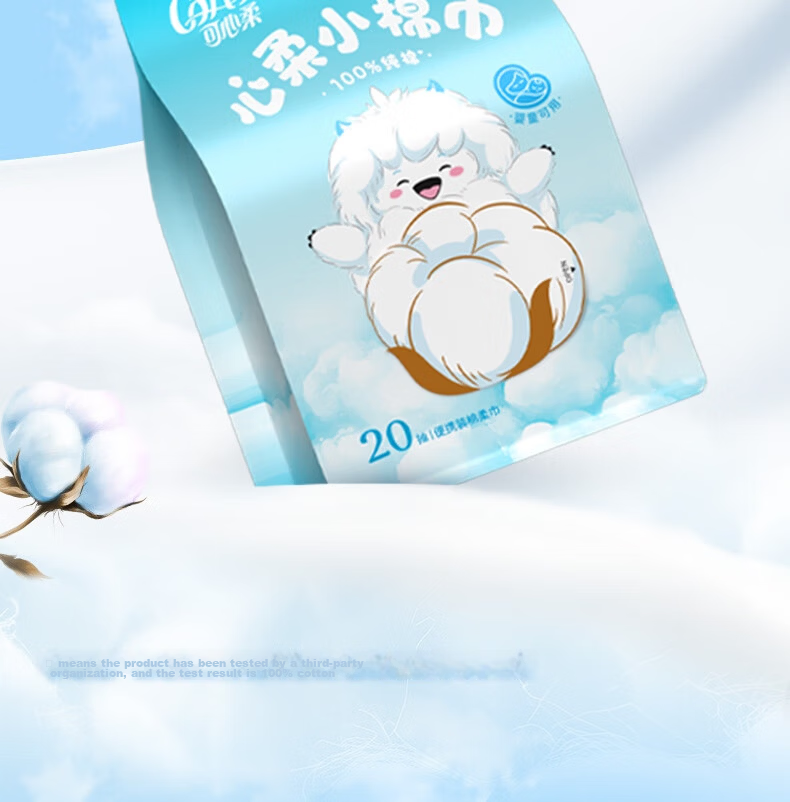 COROU Newborn Growth Gift Box 5-Pack Trial Set 11