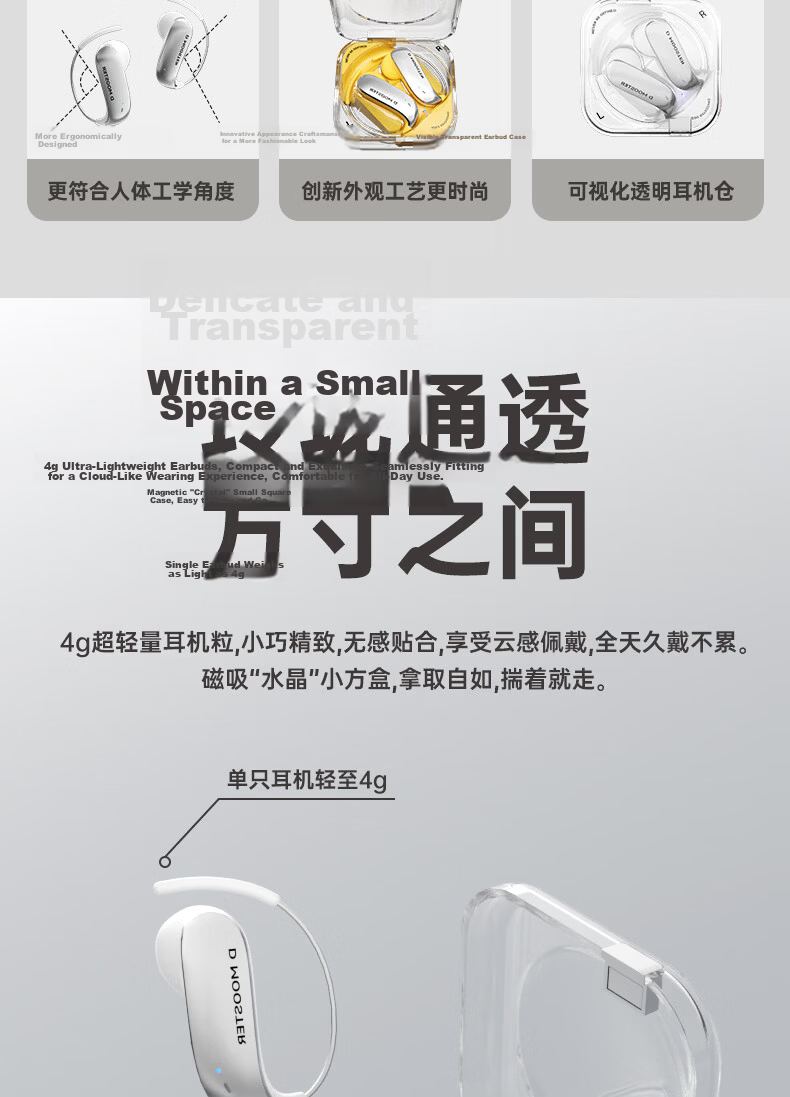 Elephant Trunk [2026 Latest AI Translation] Modou Invisible Wear Monster Clip-on Bluetooth Earphones In-ear Free Noise Cancelling Call Compatible with Apple Android D78 Black 5