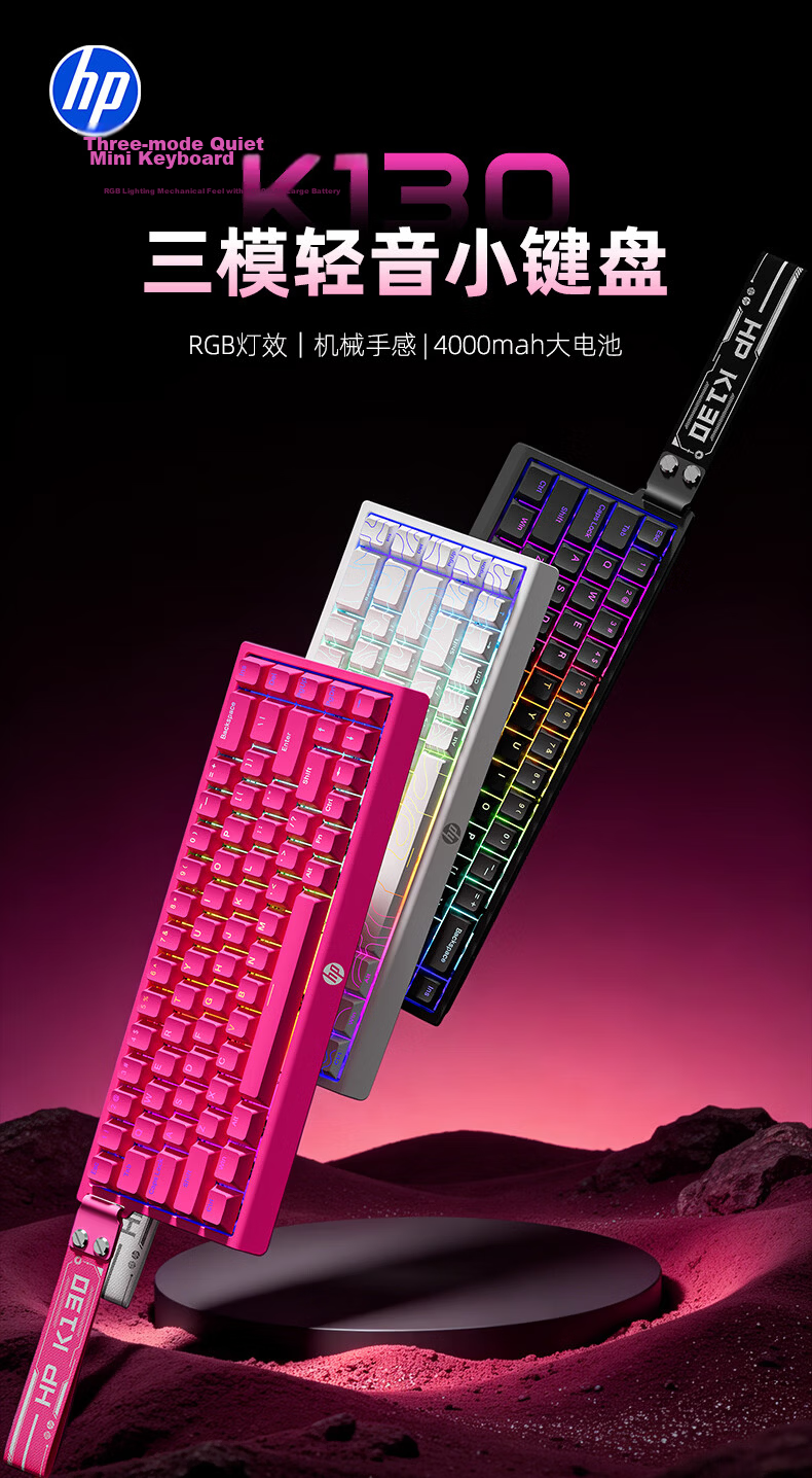 HP K130 Wired Quiet Mechanical Feel High-Value Portable 68-Key Keyboard for Women Office Laptop Gaming RGB Backlit Peripheral 1