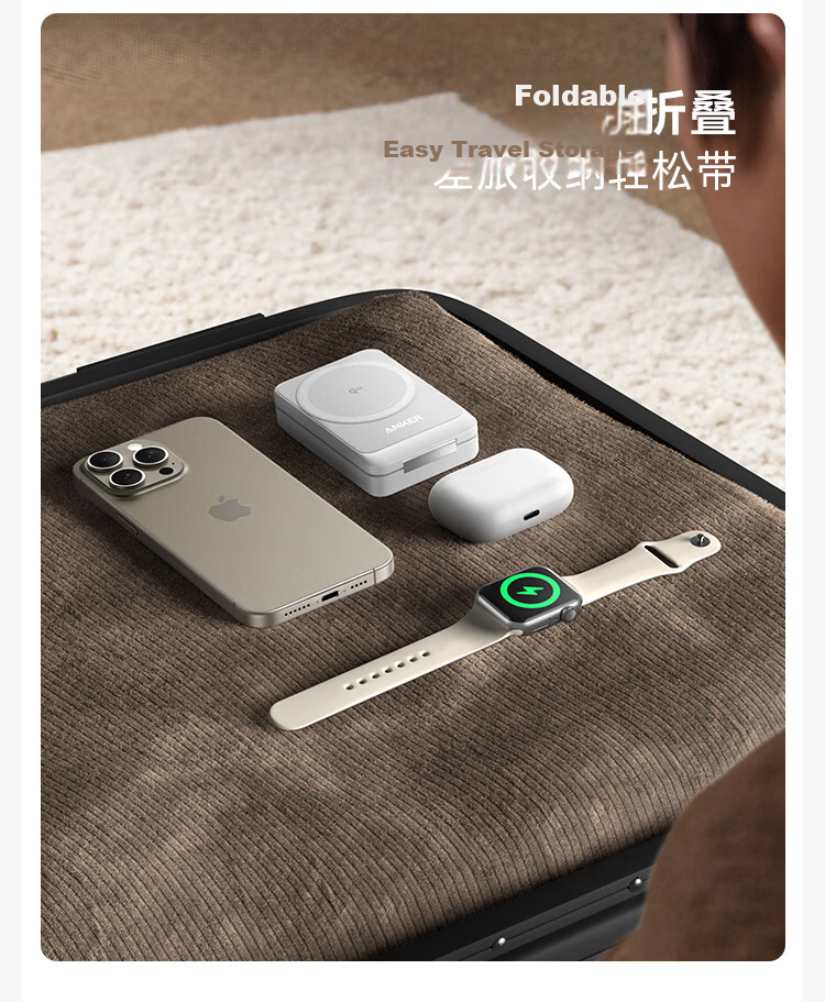 ANKER MagGo 3-in-1 15W Magnetic Wireless Charger Foldable for iPhone 17 Pro Max, Apple Watch, AirPods - White 10