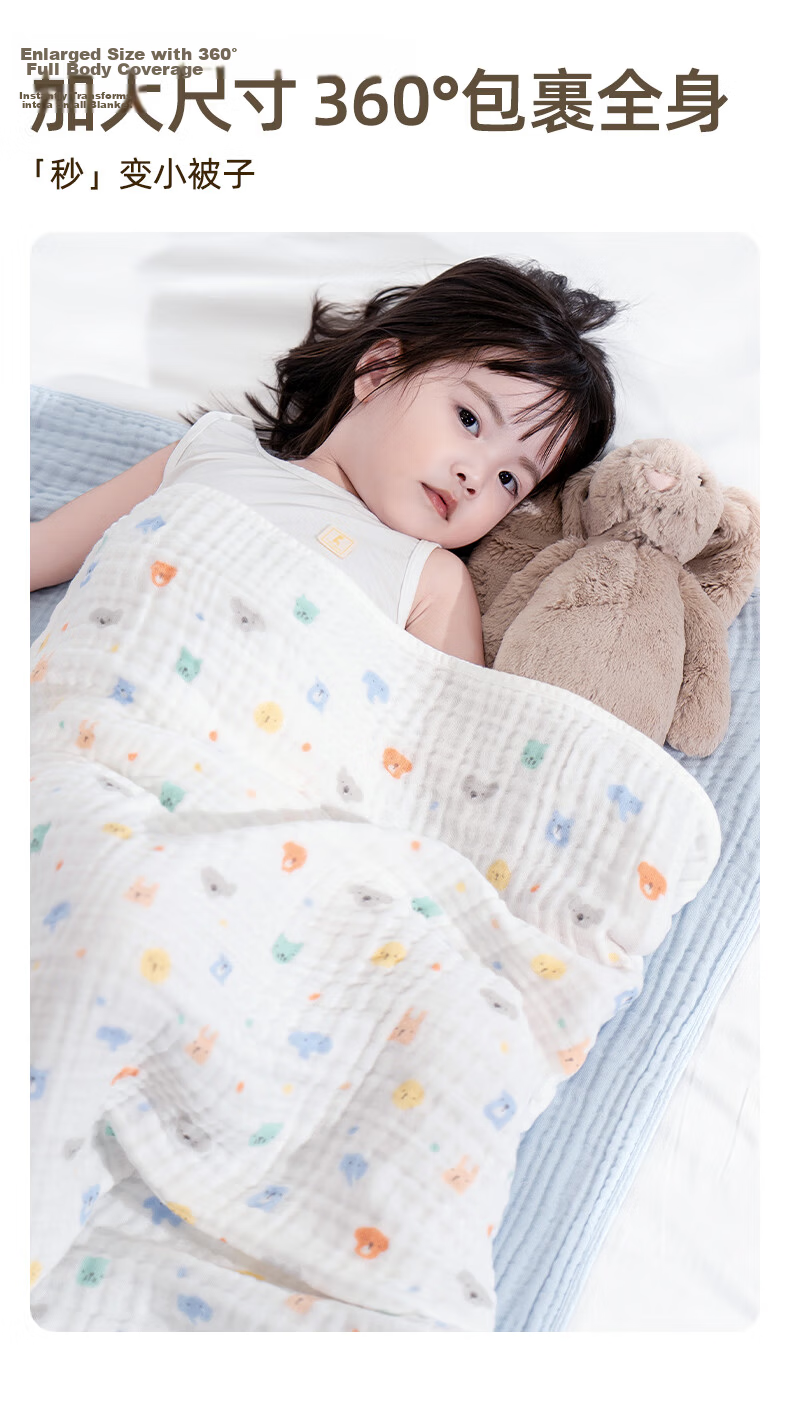 Jinhao Baby Infant Pure Cotton Bath Towel 7A Antibacterial Six-Layer Gauze Absorbent Large Bath Towel Children's Blanket 13