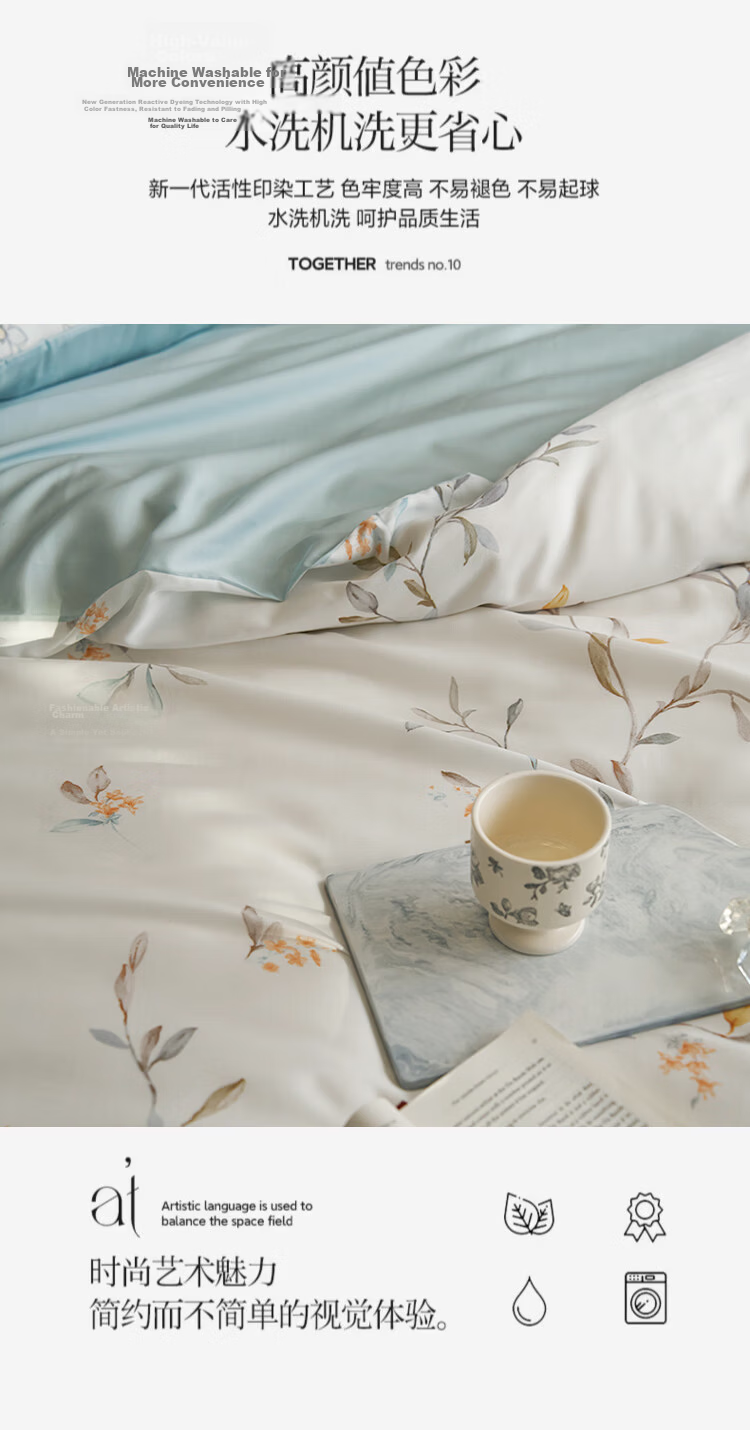 MUJI A-Class 60s 100% Cotton Duvet Cover Single Piece All Cotton Bedding Duvet Cover 200x230cm Twilight Gray 10
