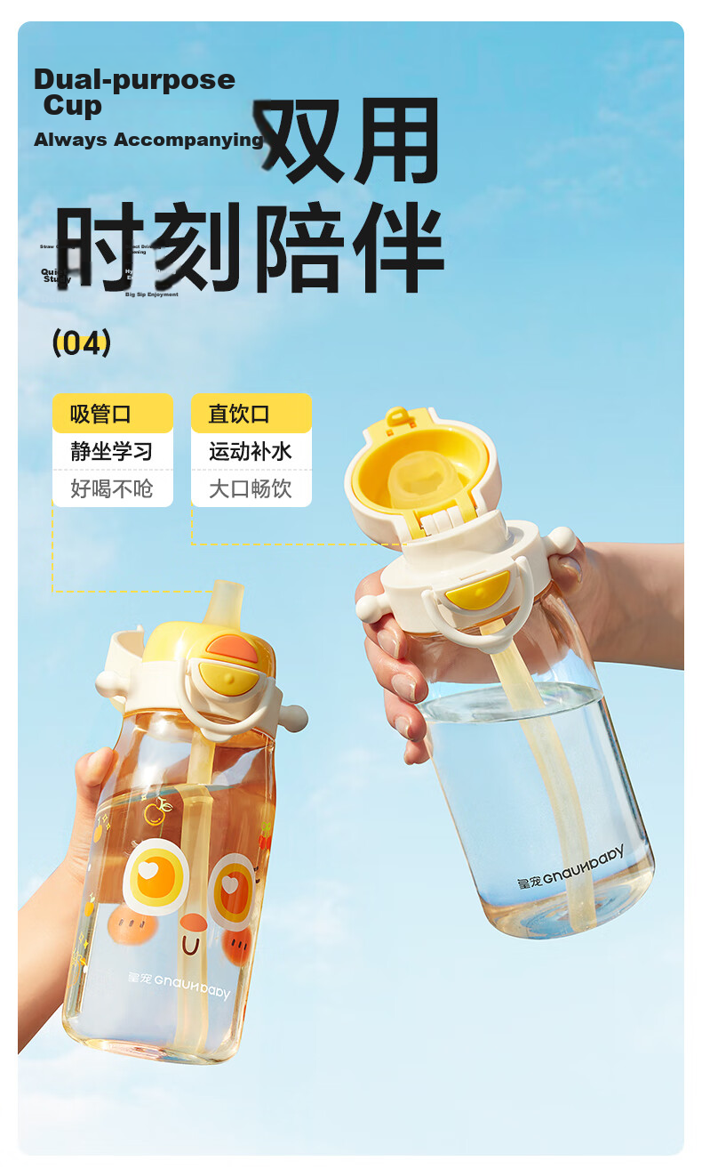 Huang Chong Big-Eyed Cute Children's Water Bottle Summer School Drinking Cup PPSU Direct Drinking Straw Cup Starry Sea Voyage 450ml + Strap 11