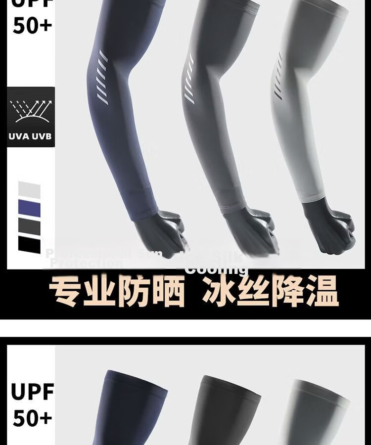Ning'an Men's Sunscreen Arm Sleeves Ice Silk UV Protection Sleeve Summer Mountaineering Fishing Outdoor Cycling Driving Cooling Sleeves 14