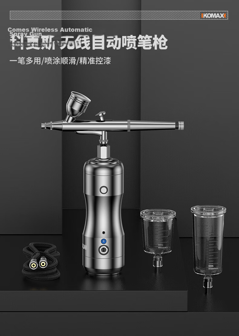 KEMAISI Airbrush Set Acrylic Painting Air Pump Spray Gun Multifunctional Industrial Model Color Painting Spray Pen 7