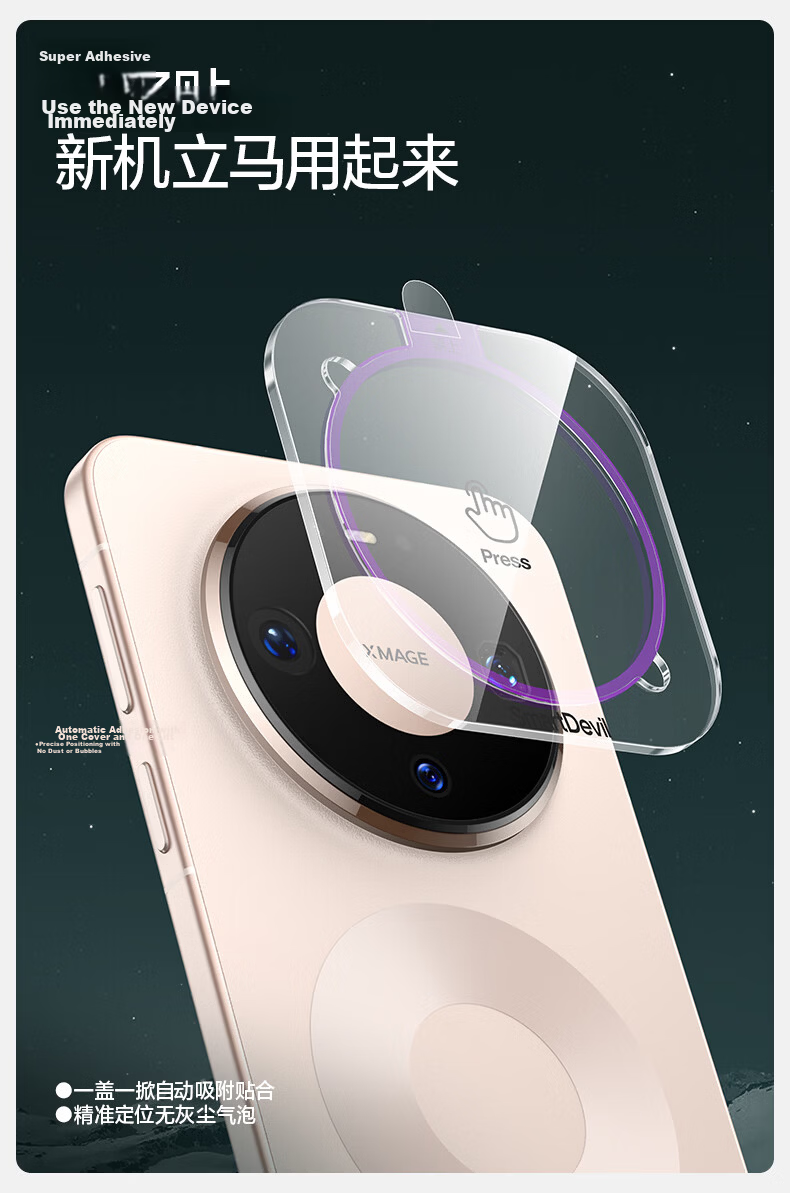 Shanmo [3D Heat Bend | AR Anti-Reflective] Tempered Glass Screen Protector for Huawei Mate 80 Pro Max, RS Extraordinary Master High-Definition Dust-Free Anti-Drop Film 9