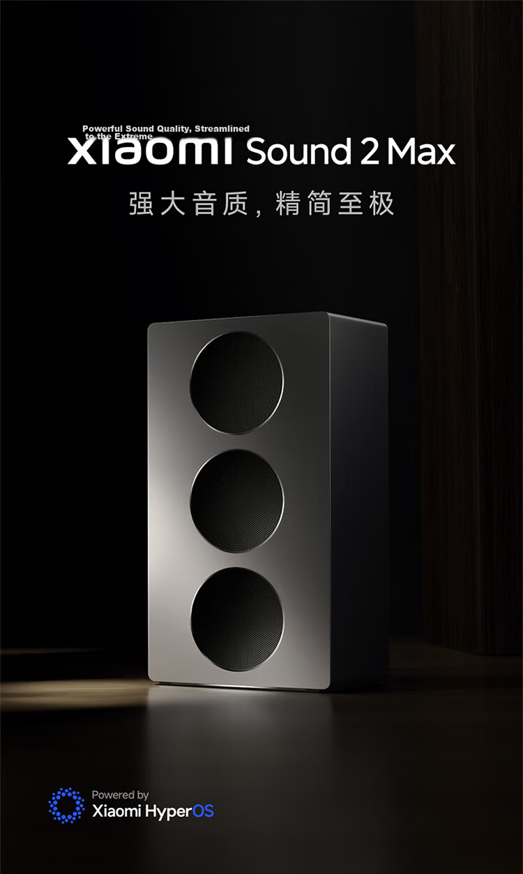 MI Xiaomi Sound 2 Max Fabric Panel 1