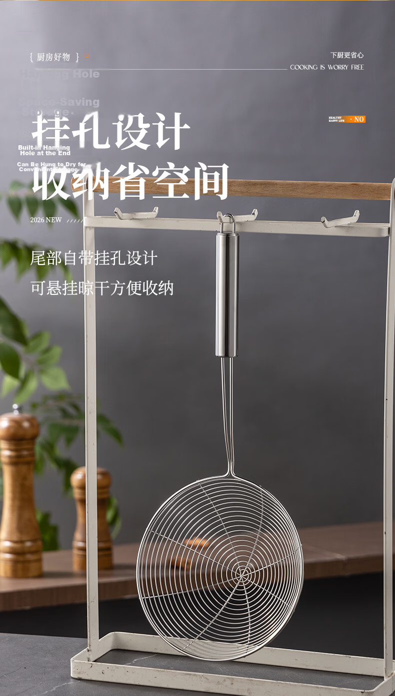 Guangyi Stainless Steel Wire Skimmer Strainer Large Fine Mesh Oil Frying Ladle GY8077 9