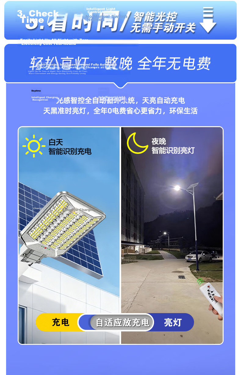 Bolanger Solar Outdoor Lighting, New High-Power Garden Light, Rural Household Human Body Radar Sensing Waterproof Street Lamp 3